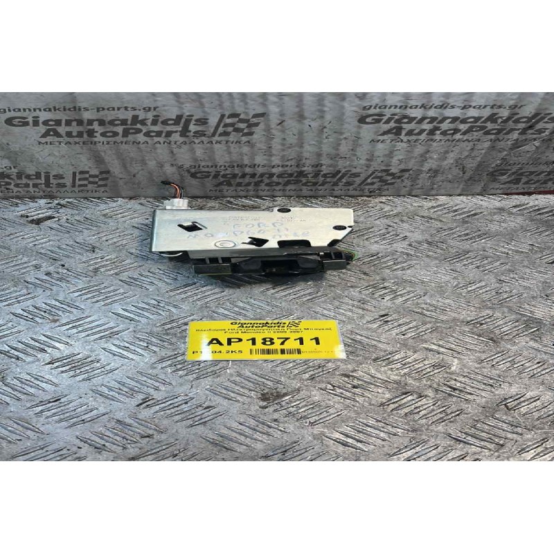 Κλειδαριά Ηλεκτρομαγνητικη Πορτ Μπαγκαζ Ford Mondeo II 2000-2007