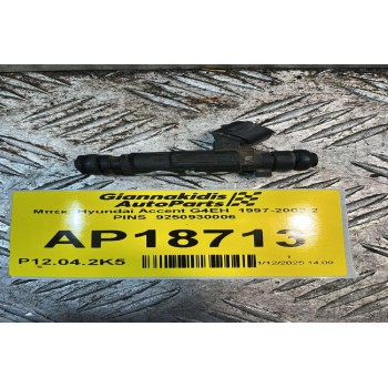 Μπέκ  Hyundai Accent G4EH  1997-2002 2 PINS  9250930006