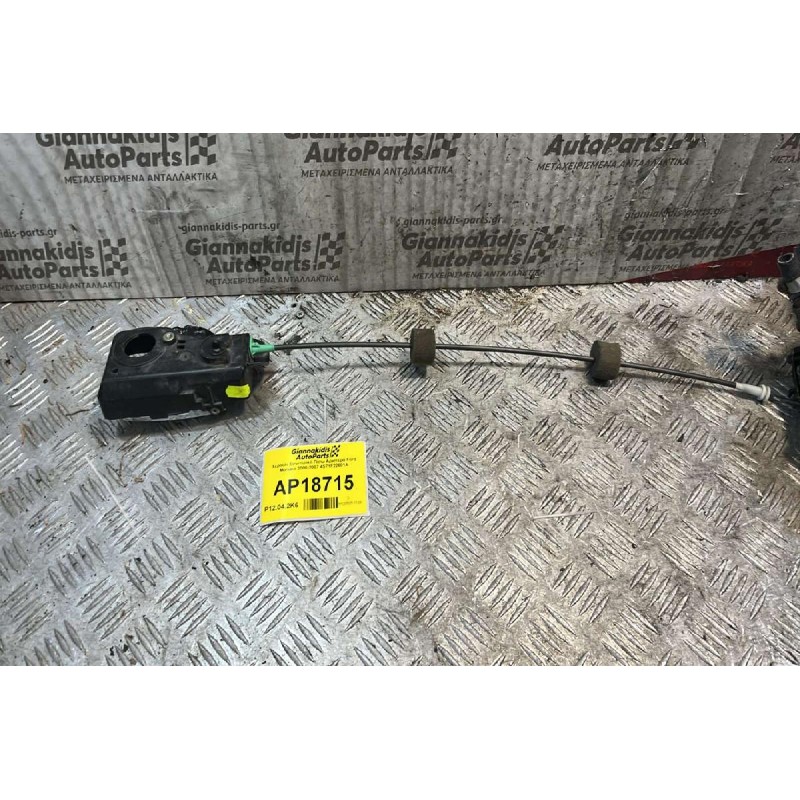 Χερούλι Εσωτερικό Πίσω Αριστερά Ford Mondeo II 2000-2007 4S71F22601A