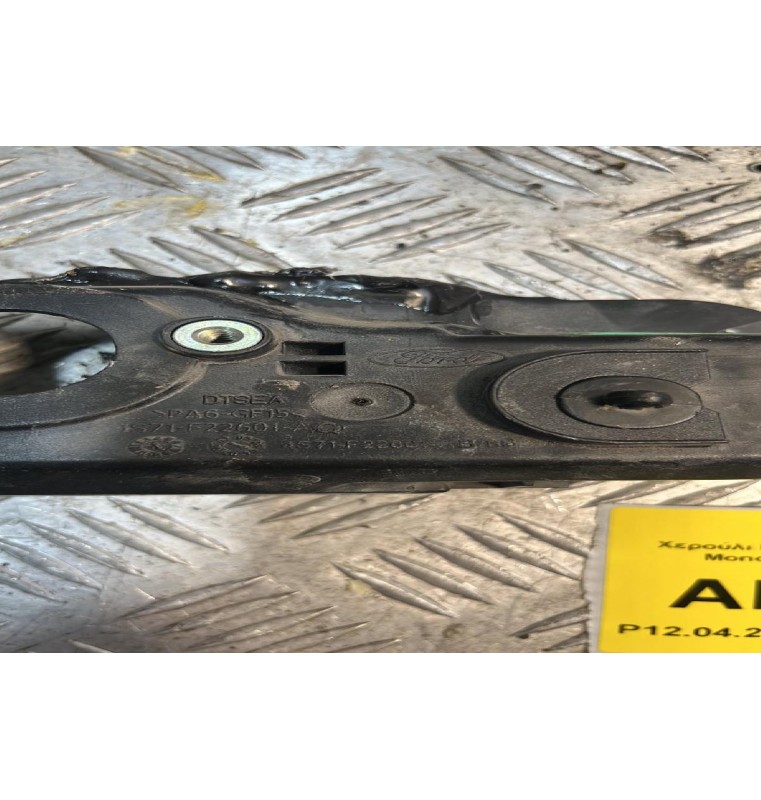 Χερούλι Εσωτερικό Πίσω Αριστερά Ford Mondeo II 2000-2007 4S71F22601A