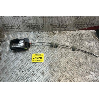 Χερούλι Εσωτερικό Μπροστά Δεξία Ford Mondeo II 2000-2007 1S71F22600A