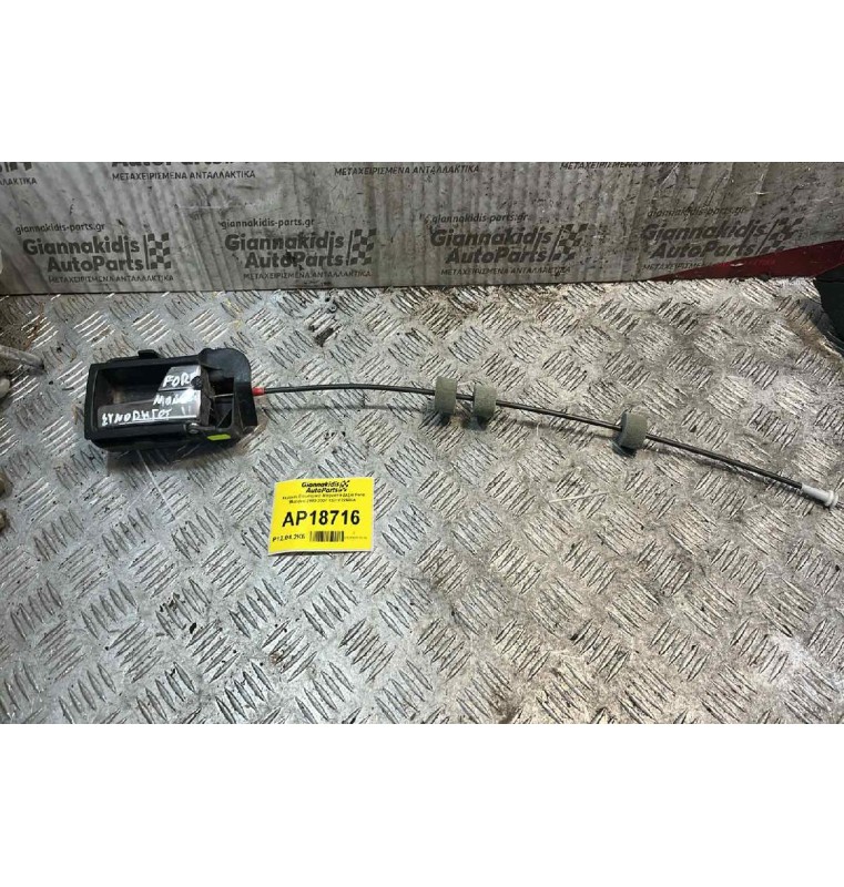 Χερούλι Εσωτερικό Μπροστά Δεξία Ford Mondeo II 2000-2007 1S71F22600A