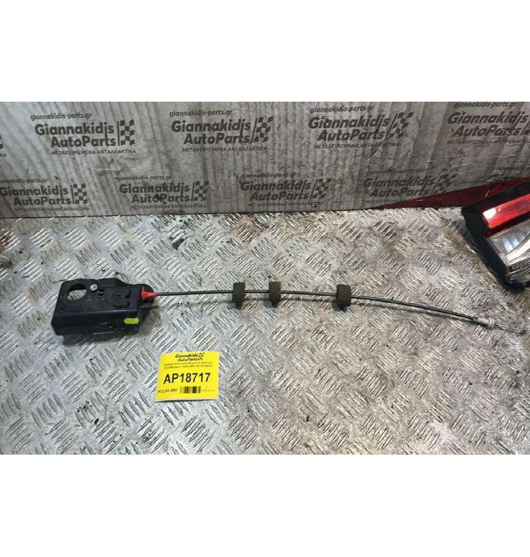 Χερούλι Εσωτερικό Μπροστά Αριστερά Ford Mondeo II 2000-2007 4S71F22601A