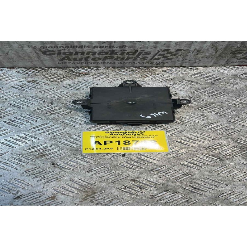 Μοναδα Ελεγχου Πορτας Εμπρος Δεξια Mercedes-Benz W169 A1698204426
