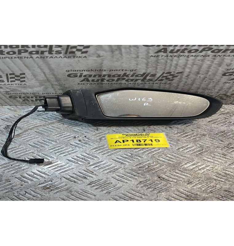 Καθρέπτης Ηλεκτρικός Δεξία Mercedes-Benz A 170 2004-2012  A3140418