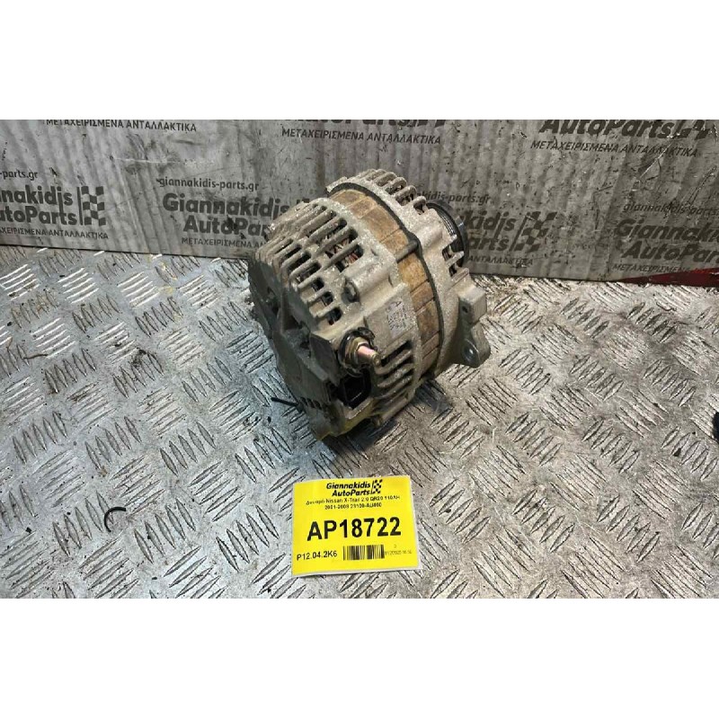 Δυναμό Nissan X-Trail 2.0 QR20 110AH 2001-2008 23100-AU400