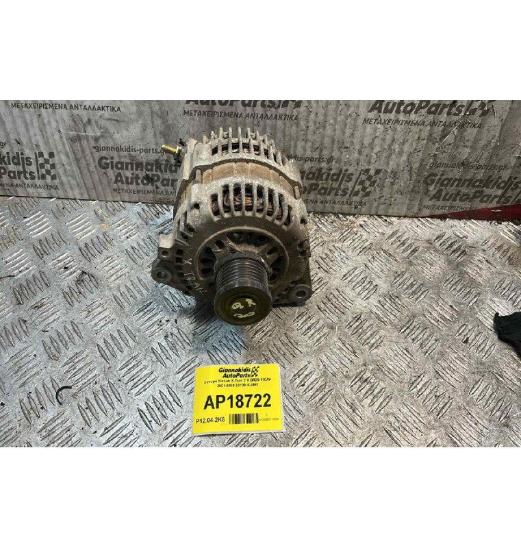 Δυναμό Nissan X-Trail 2.0 QR20 110AH 2001-2008 23100-AU400