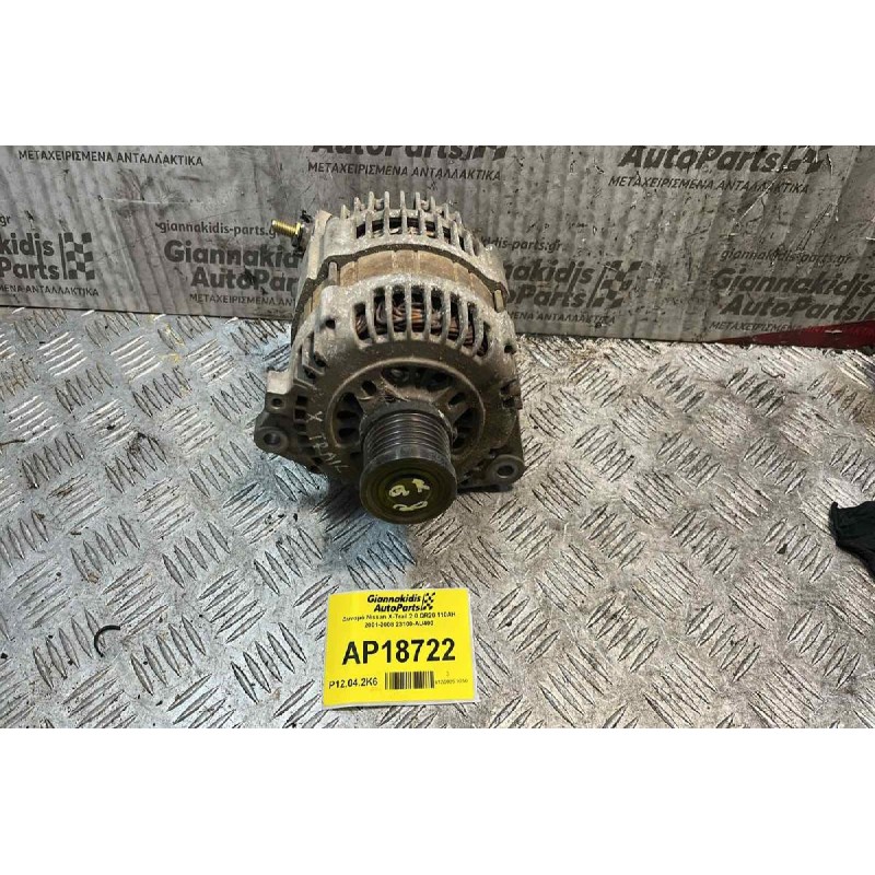Δυναμό Nissan X-Trail 2.0 QR20 110AH 2001-2008 23100-AU400
