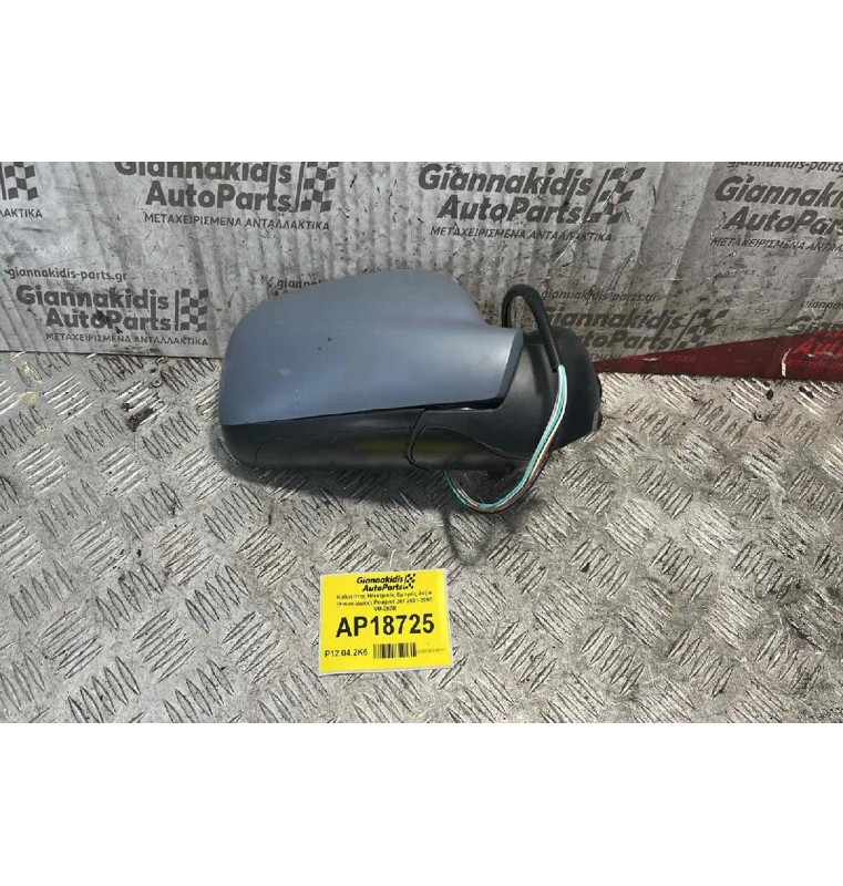 Καθρέπτης Ηλεκτρικός Eμπρός Δεξία (Καινούργιος) Peugeot 307 2001-2007 VM-207R