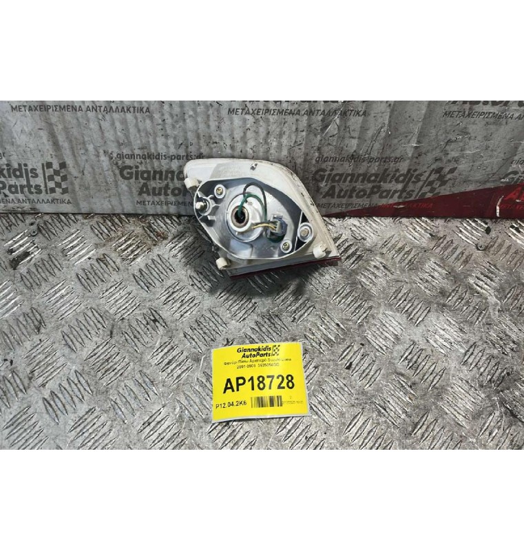 Φανάρι Πίσω Αριστερά Suzuki Liana 2001-2008  3625054GO
