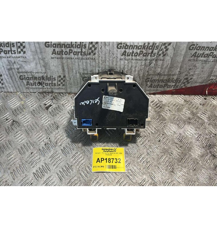 Καντράν - Κοντέρ Fiat Seicento 2001-2006 735262300