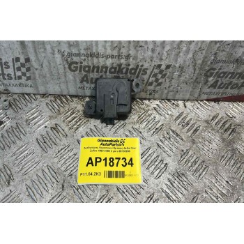 Αισθητήρας Αεροσακου Εμπρος Δεξια Opel Zafira 1999-2005 2 pins 09133263