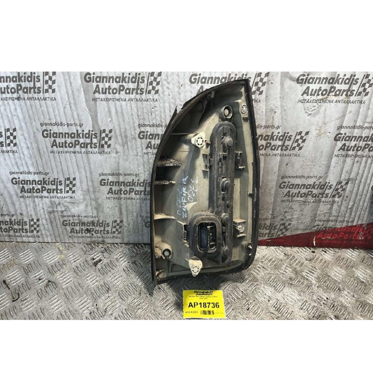 Φανάρι Πίσω Αριστερά Opel Zafira 2001-2005