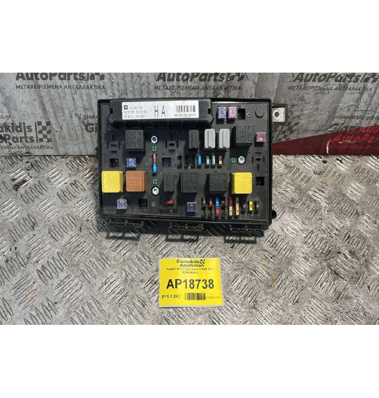 Ασφαλειοθήκη Opel Astra H 2004-2010 5DK00866823