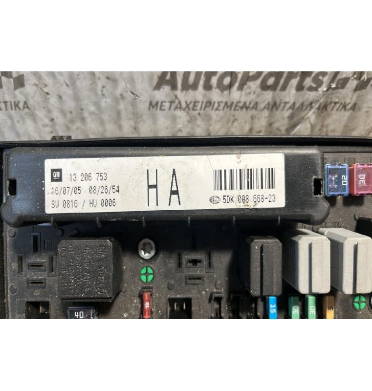 Ασφαλειοθήκη Opel Astra H 2004-2010 5DK00866823