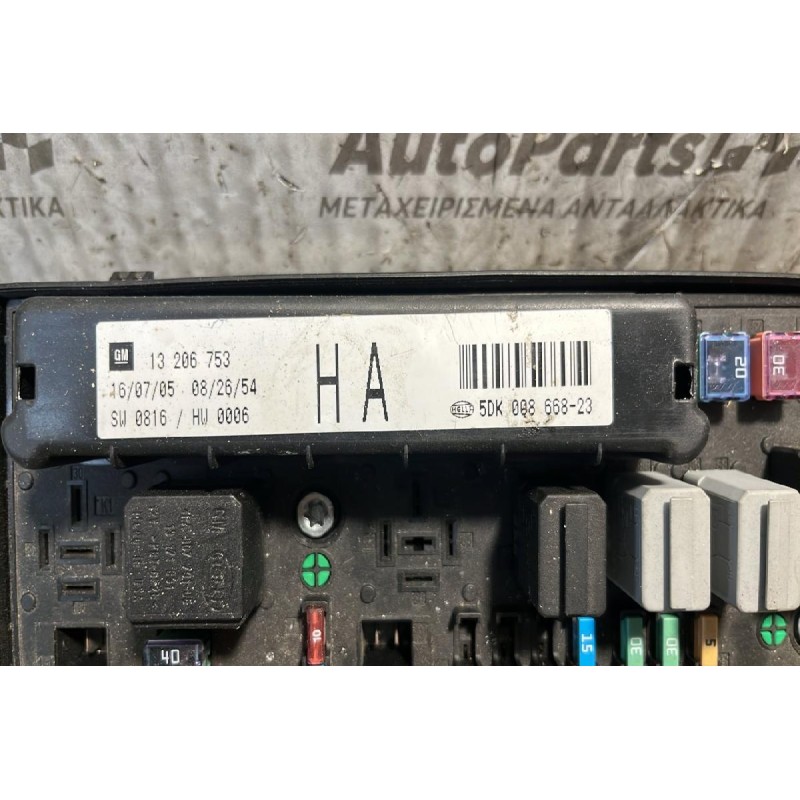 Ασφαλειοθήκη Opel Astra H 2004-2010 5DK00866823
