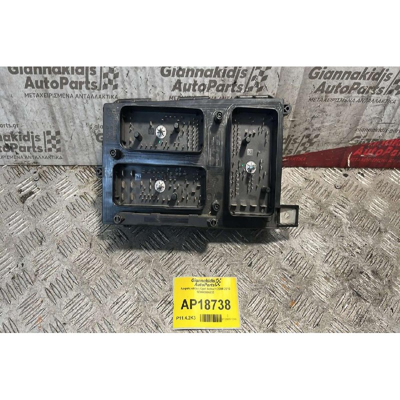 Ασφαλειοθήκη Opel Astra H 2004-2010 5DK00866823