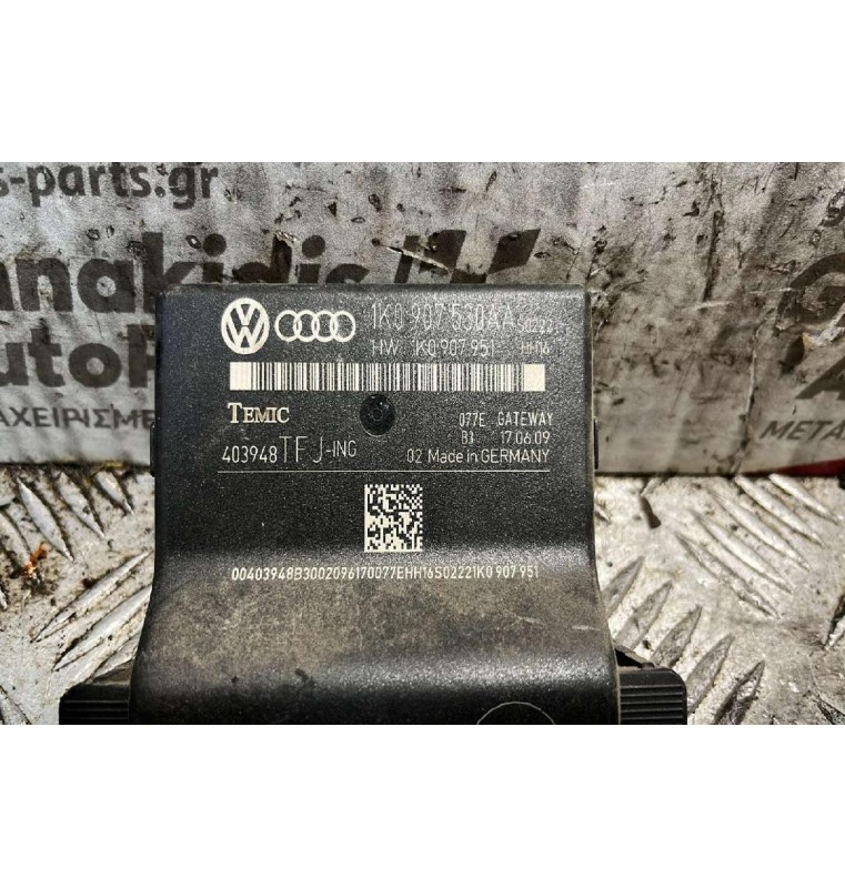 Μονάδα Ελέγχου Κεντρικού Κλειδώματος Skoda Octavia 5 2004-2008 1K0907530AA 1Κ0907951