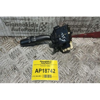 Διακόπτης Φωτων/Φλας Toyota Avensis T25 2003-2008 173650A