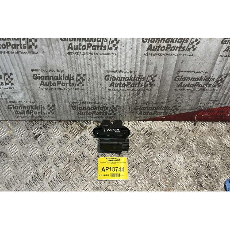 Κλειδαριά Πορτ Μπαγκαζ Renault Laguna II 2000-2007