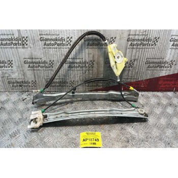 Γρύλλος - Μηχανισμός Χωρις Μοτερ  Εμπρός Αριστερα Παραθύρου Citroen C5 2001-2004 995746 - 9648486480