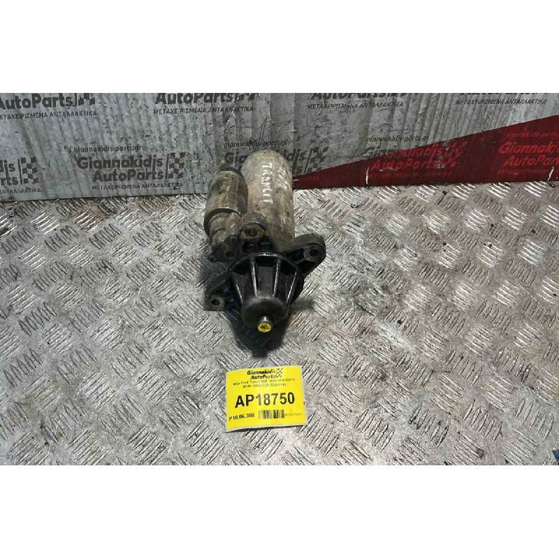 Μίζα Ford Transit 4DA  1991-1994 0277A 98VP-11000-B3A (13Δόντια)