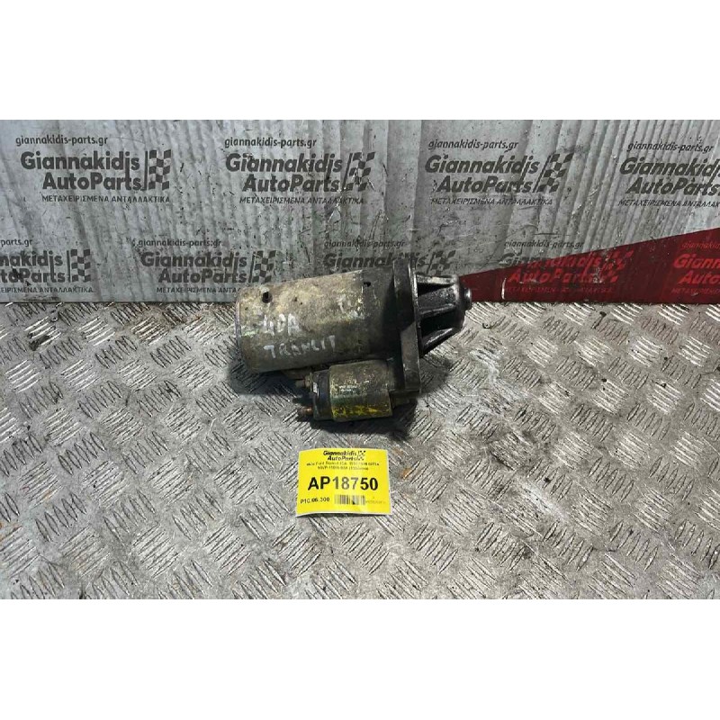 Μίζα Ford Transit 4DA  1991-1994 0277A 98VP-11000-B3A (13Δόντια)