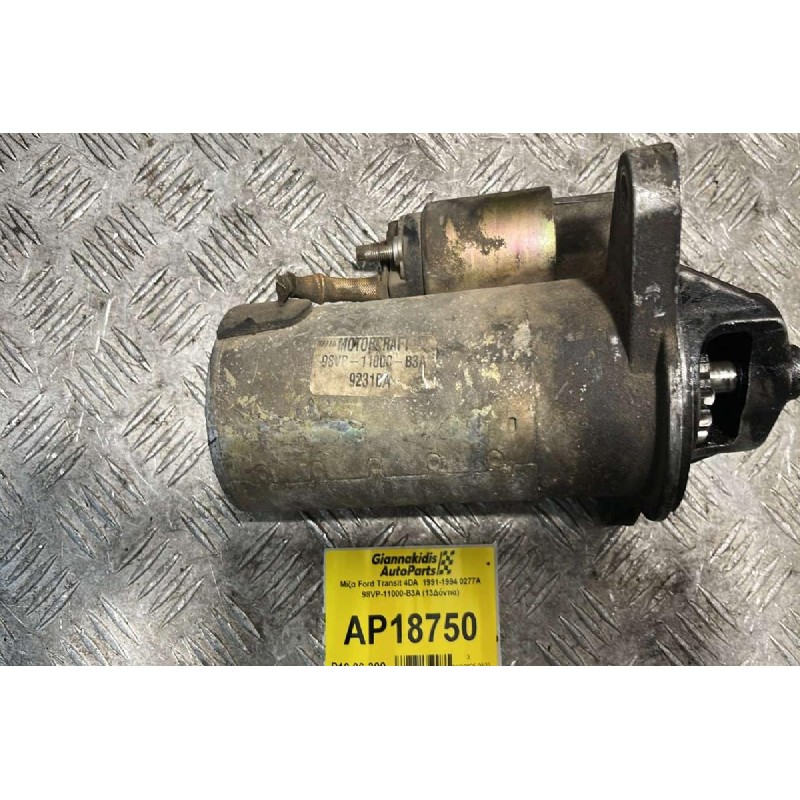 Μίζα Ford Transit 4DA  1991-1994 0277A 98VP-11000-B3A (13Δόντια)