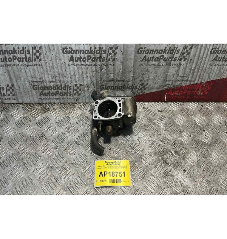 Πεταλούδα Γκαζιού   Opel Z14XE Z16XE DELPHI 25177983