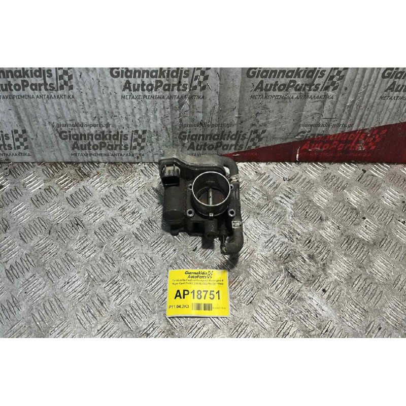 Πεταλούδα Γκαζιού   Opel Z14XE Z16XE DELPHI 25177983