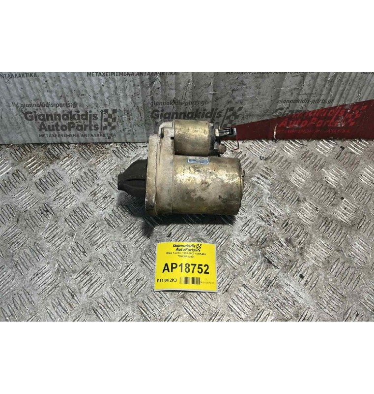 Μίζα Kia Rio 1998-2003 K30A400 TM000A18001