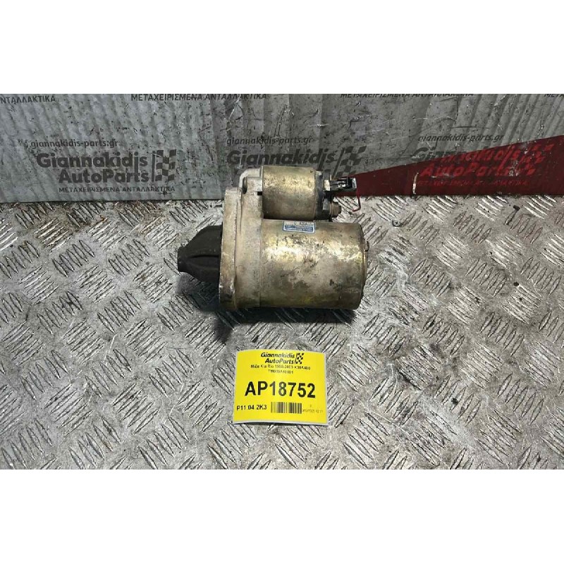 Μίζα Kia Rio 1998-2003 K30A400 TM000A18001