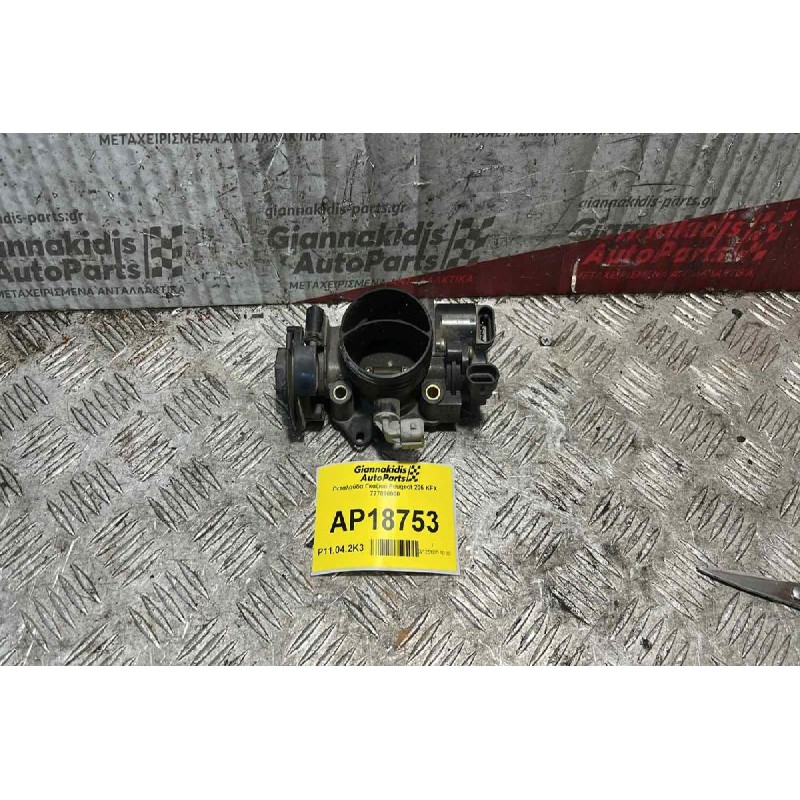 Πεταλούδα Γκαζιού Peugeot 206 KFX 727880000