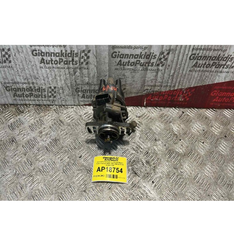 Διανομέας/Τρισυμπιτέρ Nissan Almera Κωδ.Κινητηρα GA14 5+2 PINS 1995-2000 D4T9101 2210073C00