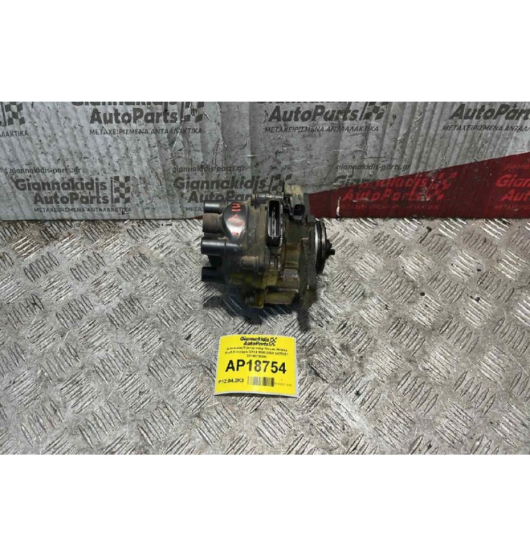 Διανομέας/Τρισυμπιτέρ Nissan Almera Κωδ.Κινητηρα GA14 5+2 PINS 1995-2000 D4T9101 2210073C00