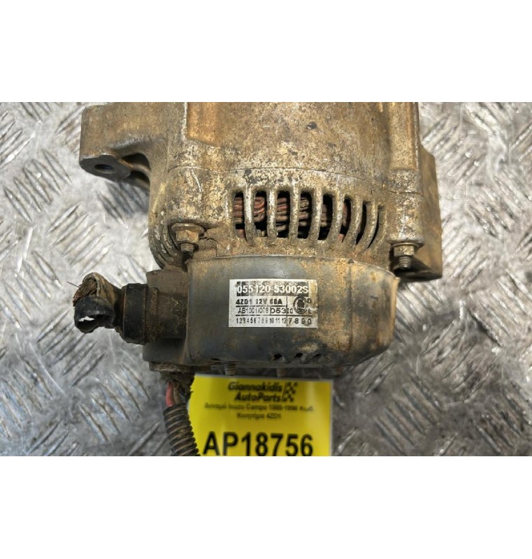 Δυναμό Isuzu Campo 1988-1990 Κωδ. Κινητήρα 4ZD1