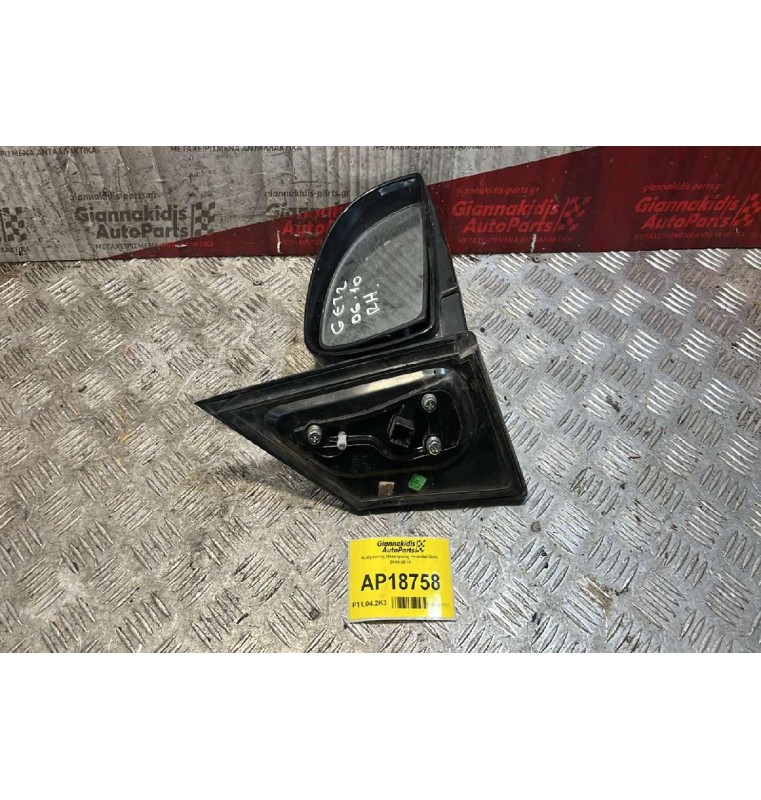 Καθρέπτης Ηλεκτρικός Hyundai Getz 2006-2010