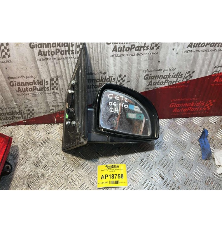 Καθρέπτης Ηλεκτρικός Hyundai Getz 2006-2010