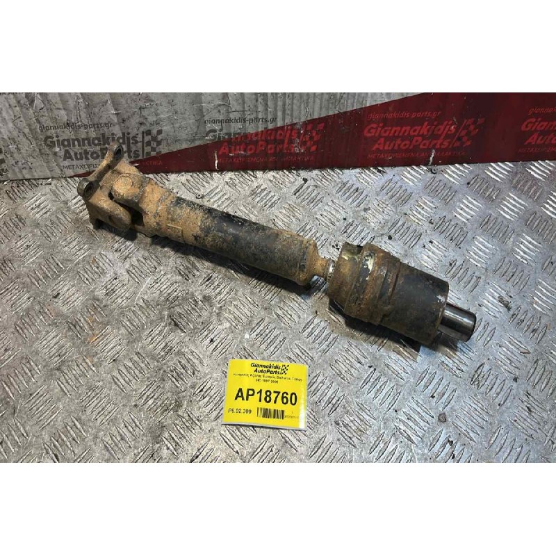 Κεντρικός Αξονας Εμπρός Daihatsu Terios HC 1997-2006