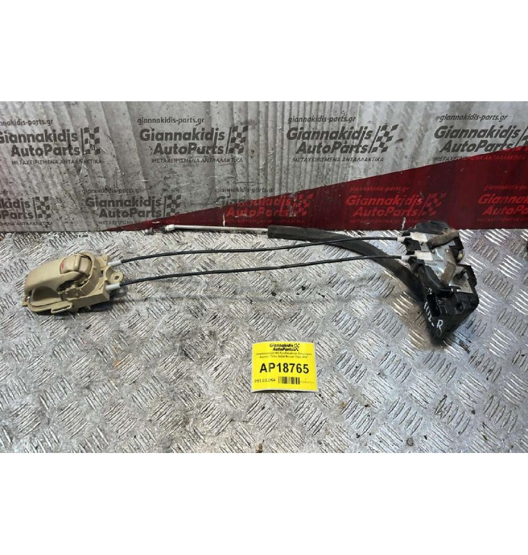 Ηλεκτρομαγνητική Κλειδαριά και Εσωτερικό Χερούλι Πίσω Δεξιά Nissan Tiida 2007