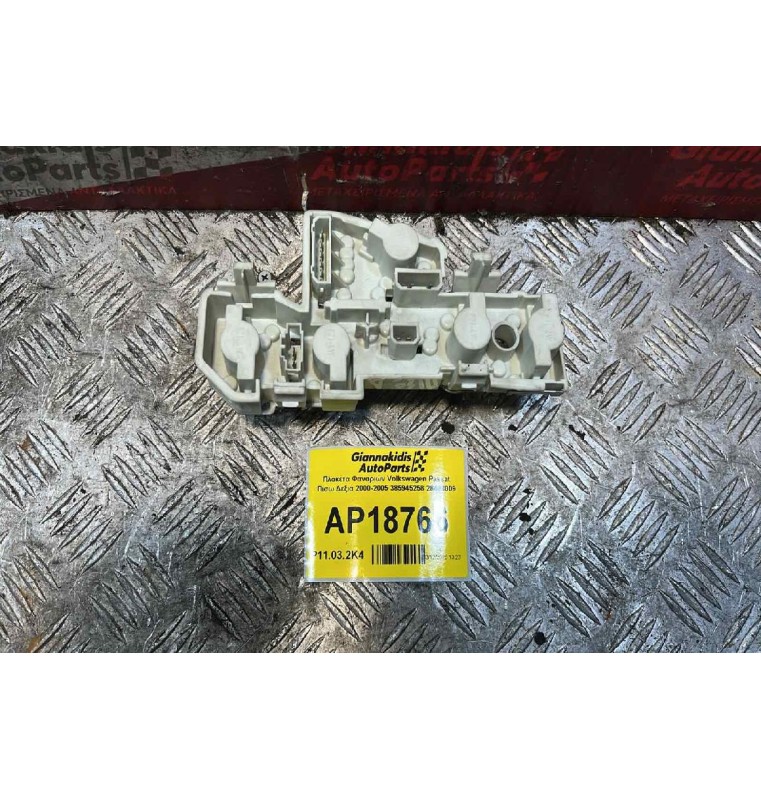Πλακέτα Φαναριών Volkswagen Passat Πίσω Δεξιά 2000-2005 385945258 28408009