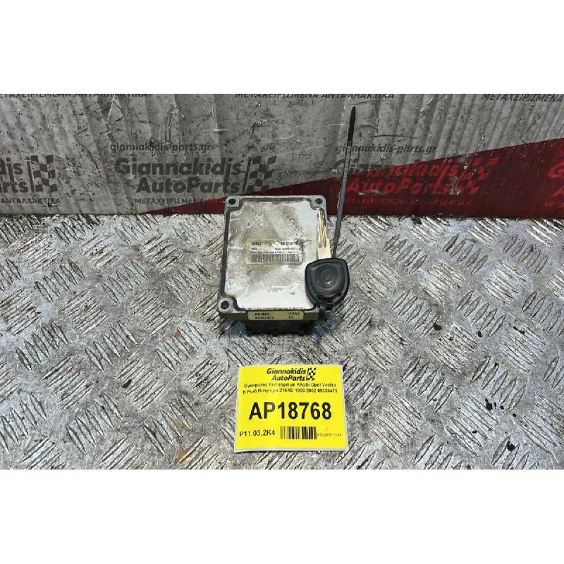 Εγκέφαλος Κινητηρα με Κλειδί Opel Vectra B Κωδ.Κινητηρα Z16XE 1996-2002 09353479