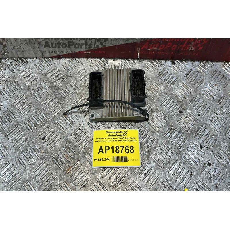 Εγκέφαλος Κινητηρα με Κλειδί Opel Vectra B Κωδ.Κινητηρα Z16XE 1996-2002 09353479