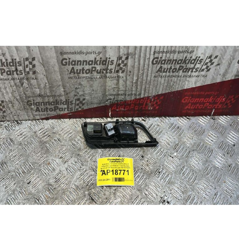 Διακόπτες κεντρικόυ κλειδώματος & καθρεπτών με πλαίσιο 3 Door Εμπρός Αριστερά VW Polo 4+6 pins 6Q1837247G 2002-2005