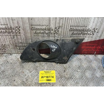 Δίχτυ-Σίτα Προφυλακτήρα Εμπρός Δεξιά Seat Leon 2005-2013 1P0853666A