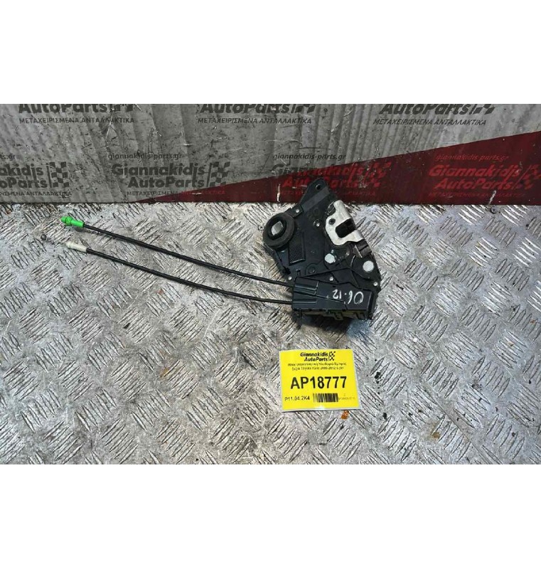 Ηλεκτρομαγννητική Κλειδαριά Εμπρός Δεξιά Toyota Yaris 2006-2012 6 pin