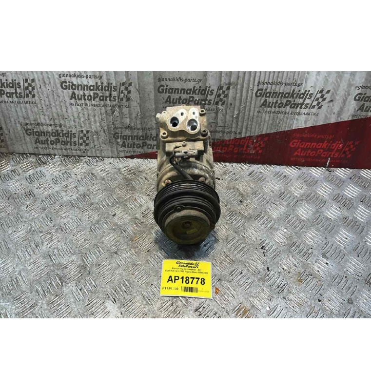 Κομπρεσέρ Aircondition - A/C Κωδ.Κινητήρα 3RZ Toyota Hiace 1998-2006