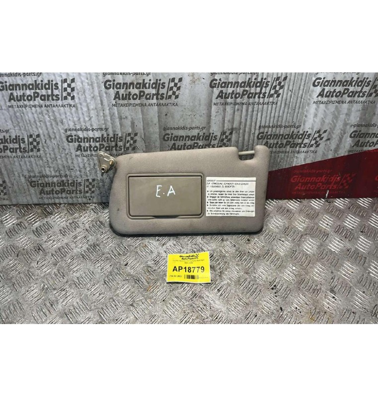 Σκιάδιο Hyundai XG Εμπρός Αριστερά 1999-2005