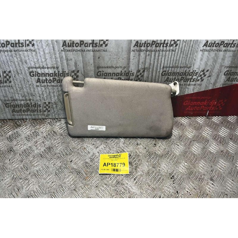 Σκιάδιο Hyundai XG Εμπρός Αριστερά 1999-2005