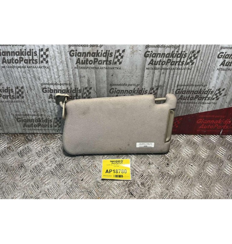 Σκιάδιο Hyundai XG Εμπρός Δεξιά 1999-2005